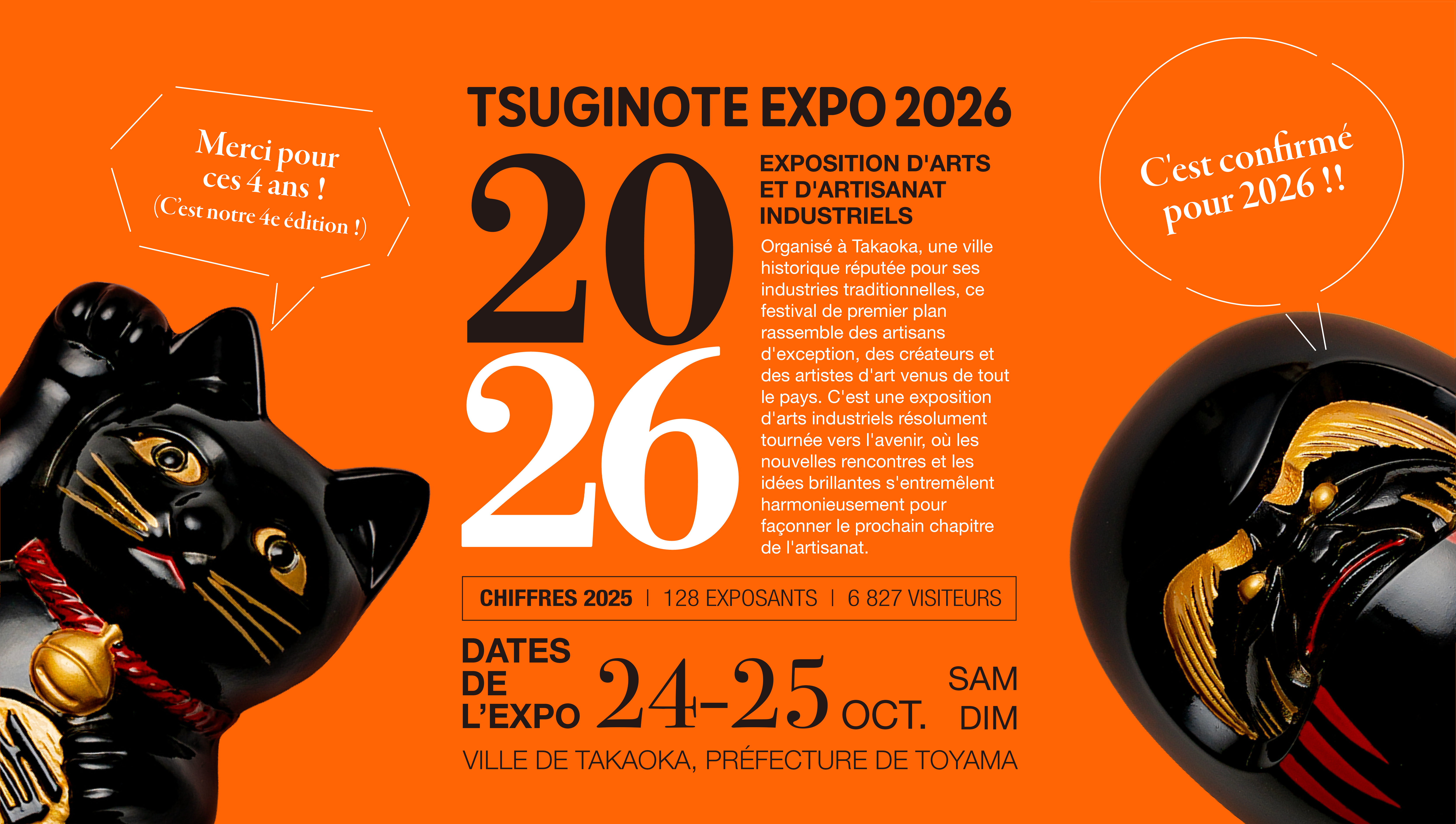 Tsuginote Expo 2026